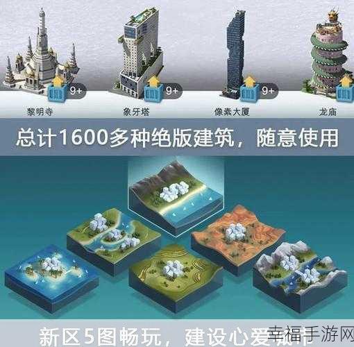 造路大师金币无限版来袭！打造梦幻公路，畅享模拟休闲新体验