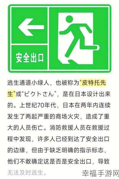 进击的汉字，逃生者的选择通关秘籍大揭秘