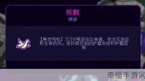 探秘霓虹深渊妖狐，能力与用途全解析