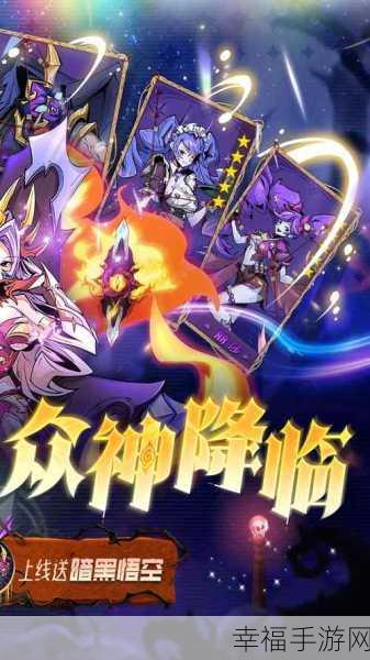 魔物猎人安卓版震撼上线，暗黑魔幻格斗竞技新体验