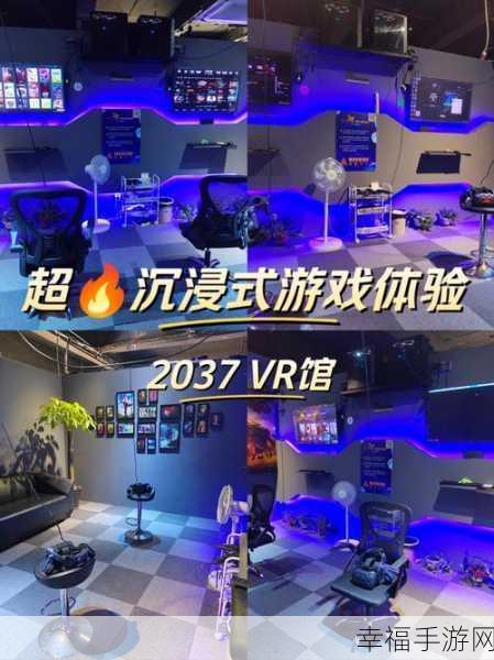 全新恐怖冒险手游噩梦VR中文版震撼发布，支持最新VR设备，沉浸式恐怖体验等你来战！