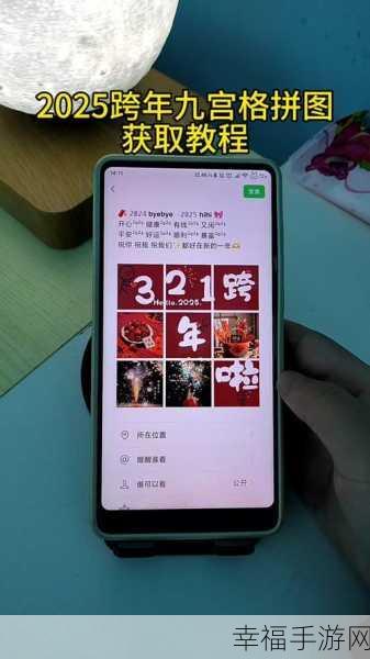 宝石拼图2025新春版上线，拼图挑战赢现金红包，乐趣与收益并存