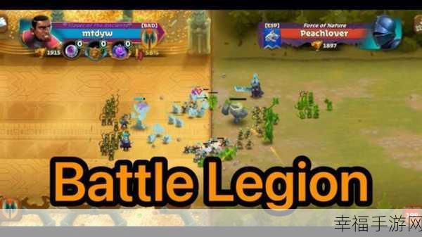 卡通军团激战正酣！战斗军团Battle Legion策略战斗游戏下载开启