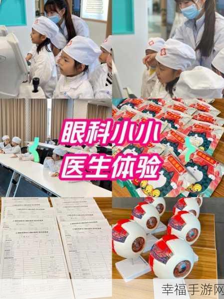 童趣医生梦，中文版医生模拟游戏，让孩子在玩乐中学医