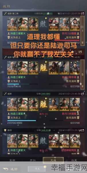 三国志战略版，马腾崛起之路，战法搭配秘籍全解析