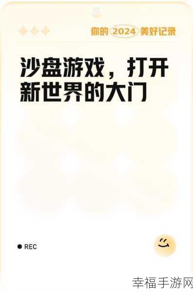 粉末沙盒正版来袭，探索自由度爆表的休闲闯关新世界