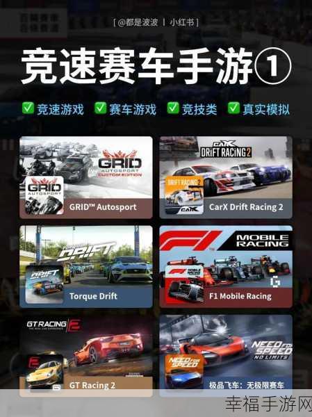 竞速新体验！ACE RACER GLOBAL中文版下载，海量赛车任你驰骋