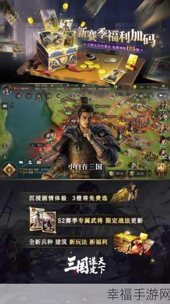 绝世三国手游震撼上线，掌上RPG战争新纪元