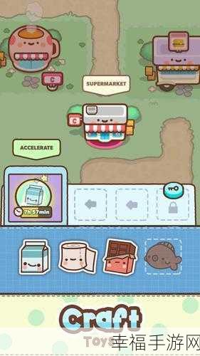 Clawbert ToyTown手游火爆上线！探索玩具小镇，开启休闲益智新篇章