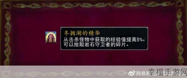 魔兽 WLK 冬拥湖荣誉奖章获取与兑换全攻略