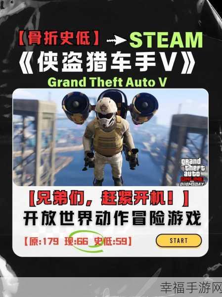 独家揭秘，GTA5手机版震撼来袭，开放世界冒险新体验！