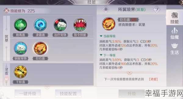 完美世界妖刃 PVP 连招秘籍，实战技巧与上手攻略