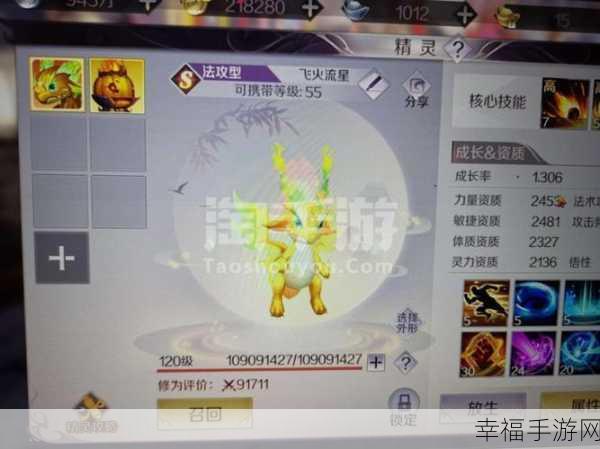 完美世界妖刃 PVP 连招秘籍，实战技巧与上手攻略