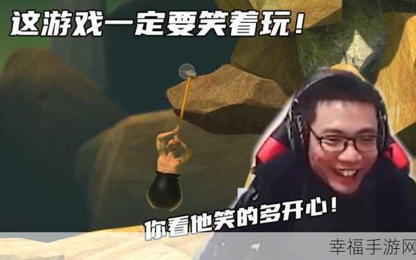 挑战笑点极限！笑喷你就输了休闲益智手游趣味赛来袭