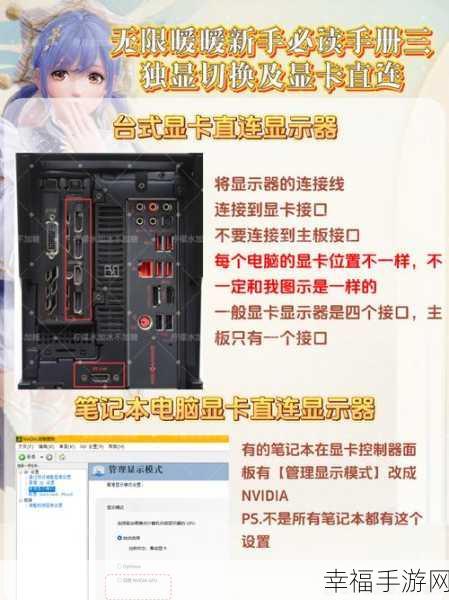 掌握无限暖暖手游跳跃提示线开启秘籍