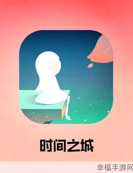 刁民来袭！探索总有刁民想害朕2手游的烧脑解谜之旅