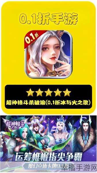 First Summoner中文版震撼来袭！大型魔幻动作策略手游下载开启