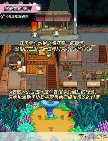 如果一生只有三十岁下载火爆！Giant Games像素风RPG带你体验独特人生旅程