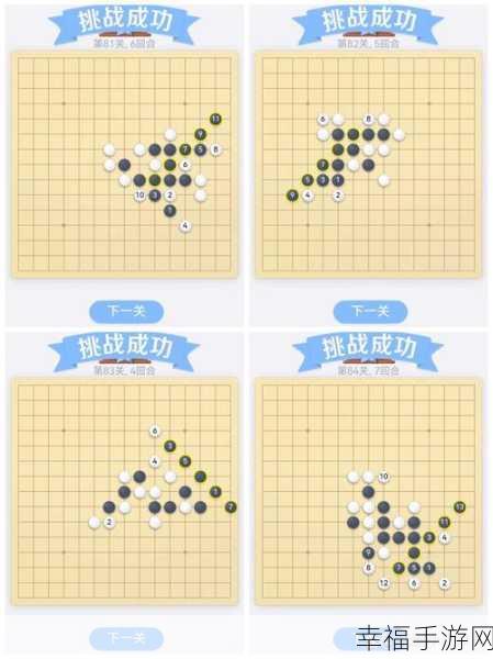 五子棋传奇手机游戏下载-五子棋题材的益智手游