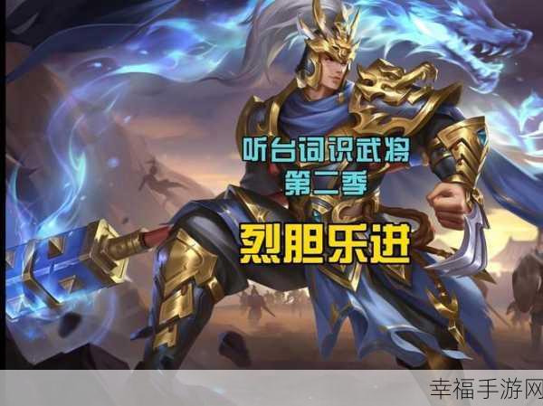 勇者萌将传公测开启，Q萌三国卡牌RPG，冒险之旅即刻启程！