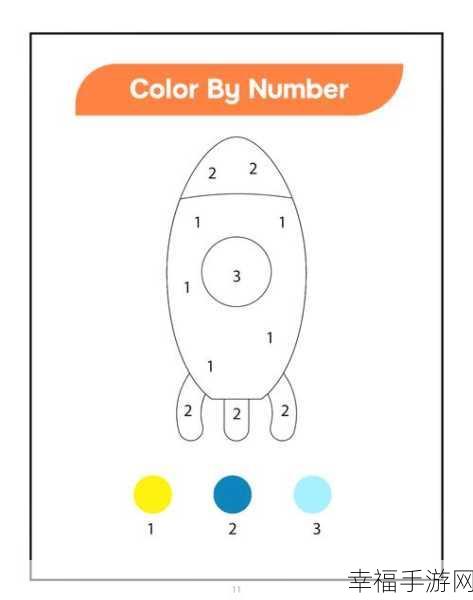 Color Number填色游戏火爆来袭，数字点击新挑战，闯关乐趣无穷尽