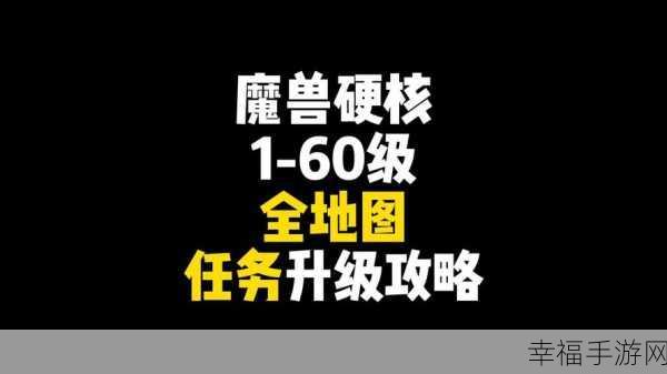 狩猎时刻，装备升级的绝佳路线指南