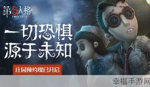 第五人格像素版安卓震撼上线，哥特风非对称对抗再掀狂潮