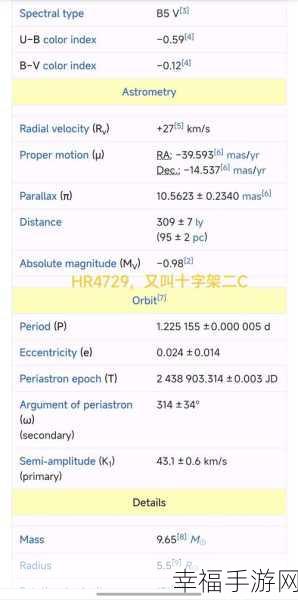 公理向导，安卓平台物理解谜新宠，挑战智慧极限！