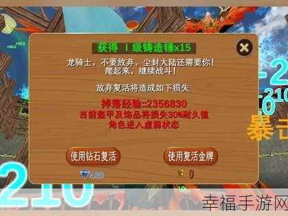 像素沙盒新纪元，被尘封的故事国际版最新版震撼来袭！