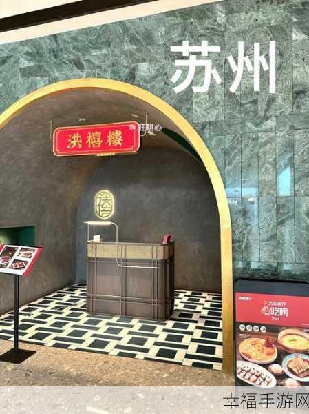 楼下早餐店手游，佛系经营，唤醒你的味蕾记忆