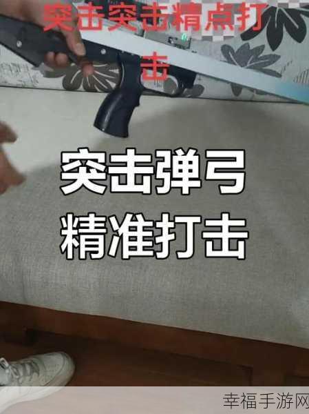 网络猎人，全新射击闯关手游，挑战极限射击技巧