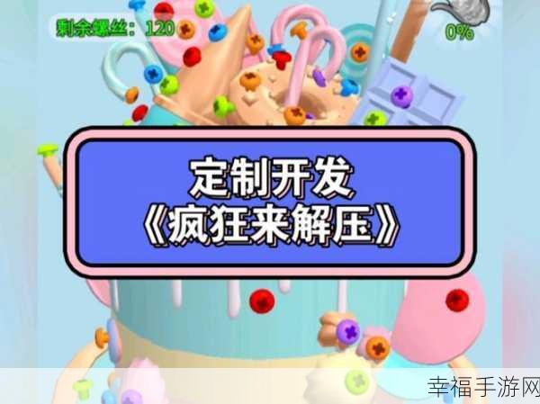 锤子高手大挑战，我锤子贼6物理闯关解压新体验