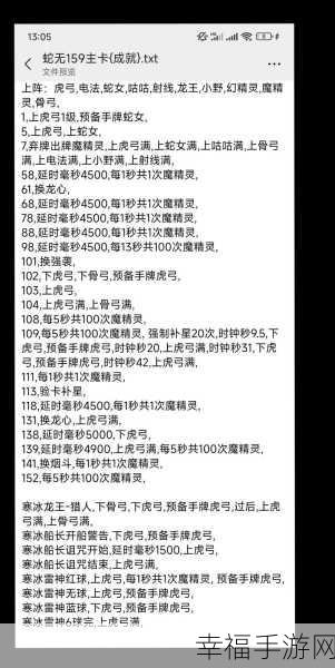 探秘原始传奇尸王殿，独家玩法指南与致胜秘籍