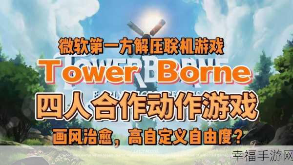 Paint Tower游戏安卓版下载_以平衡玩法为核心的休闲手游