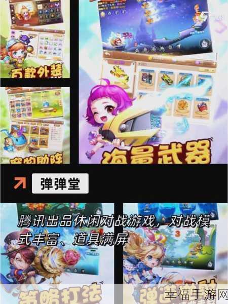 探索魔幻世界，释放元素之力，元素之力RPG休闲手游震撼登场！