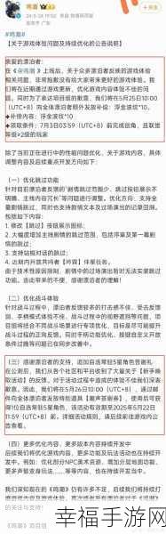 鸣潮合金试冶活动全攻略，玩法细节与技巧大揭秘