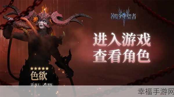 西方魔幻策略塔防新体验，守护大作战手游燃爆来袭！