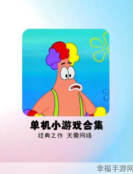 简约不简单，画了个啥休闲游戏风靡下载榜