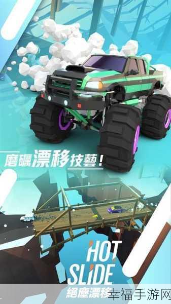 Drift Star震撼来袭！3D竖版赛车手游，漂移对决燃爆指尖！