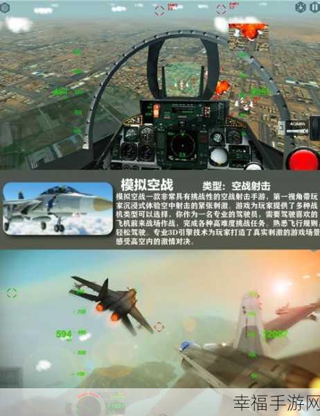 Jet Fighter Race震撼上线，3D空中竞速，喷射战斗机的极限对决！