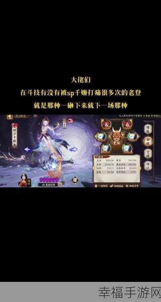 阴阳师夏目爬塔超强阵容搭配秘籍