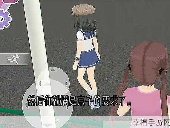 独家揭秘！少女都市全地图解锁版，沉浸式二次元恋爱养成新体验