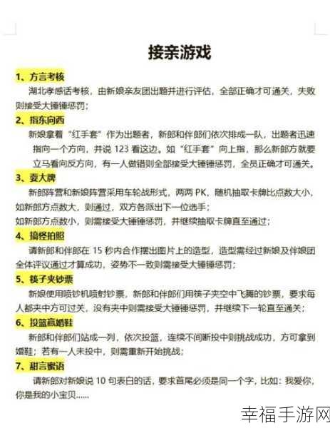 趣味益智新挑战，亲戚称呼大挑战手游火爆上线