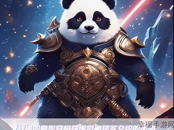 熊猫超人RPG格斗手游震撼上线，免费畅玩动作盛宴！