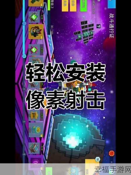 像素宇宙汉化版震撼来袭，射击冒险新体验