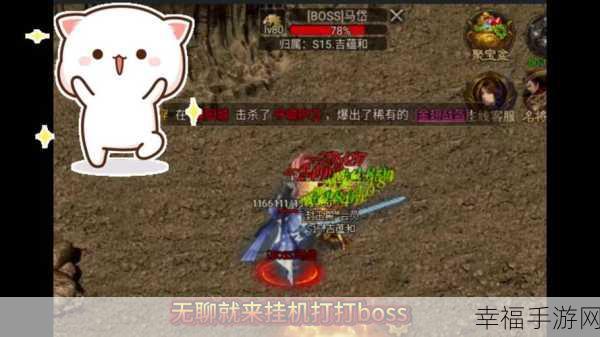 热血挂机游戏下载-传奇风MMORPG游戏