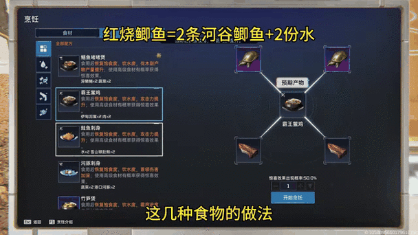 星球重启，老旧腕表获取秘籍与精确坐标大公开