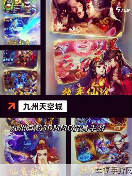 御剑情缘百度版震撼上线！探索3D东方幻想飞仙世界，赢取限定仙宠大奖！