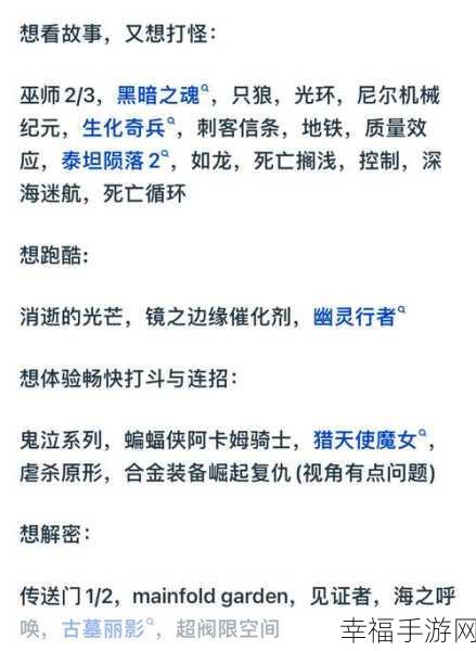 王国橡果传说黑市周，神秘商人活动全攻略，惊喜不断！