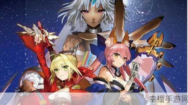 Fate/Extella Link全人物解锁版来袭！二次元动漫风动作冒险盛宴